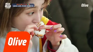 One Night Food Trip 2018 오징어가 이렇게 부드러워도 될까? 싶을 정도의 부드러움 180515 EP.12