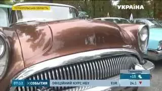 Традиційний львівський фестиваль ретро-автомобілів «Золота підкова» тепер на Тернопіллі