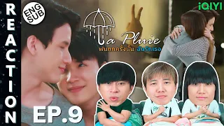 (ENG SUB) [REACTION] La Pluie The Series ฝนตกครั้งนั้นฉันรักเธอ | EP.9 | IPOND TV