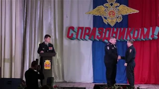 Праздничный концерт ко Дню сотрудника органов внутренних дел Российской Федерации