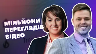 🔥Мільйони переглядів відео. Марія Барабаш, Антон Скуратов