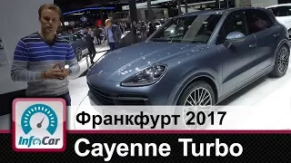 Cayenne Turbo & Panamera ST. Обзор InfoCar.ua
