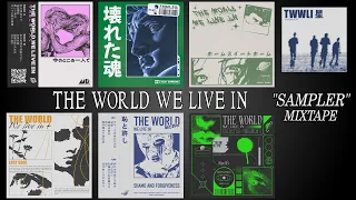 THE WORLD WE LIVE IN 星 | "SAMPLER" Mixtape