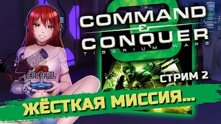 💲 #2 COMMAND & CONQUER 3: TIBERIUM WARS. Кампания ГСБ. [Реквест от Николая Д]