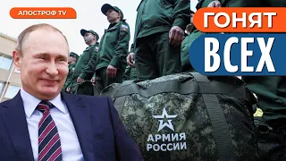 ТАКОГО НЕ БЫЛО НИКОГДА! Россияне снова готовы УМ@РАТЬ за путина | Романова