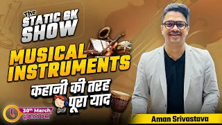 Musicians & their Instruments || SSC 2023 में पूछे जाने वाले Important सवाल | Static GK By Aman Sir