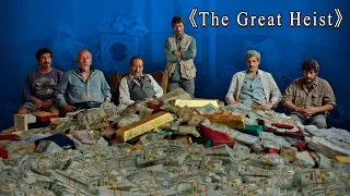 Gerçek olayların uyarlanması, yüksek IQ banka soygunu, Arjantin filmi "The Great Heist"