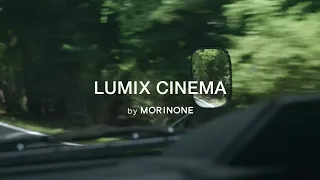 ルミックスGH5Ⅱ使用事例 LUMIX CINEMA「家族で過ごすキャンプ場の休日」 by モリノネ【パナソニック公式】