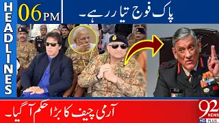 Army Chief in action !!  | Headlines | 06:00 PM | 10 September 2021 | 92NewsHD