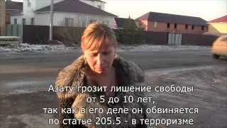 Неля - сосед Адиева Азата