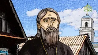 Мульткалендарь. 28 декабря 2018. Священномученик Александр Рождественский, пресвитер
