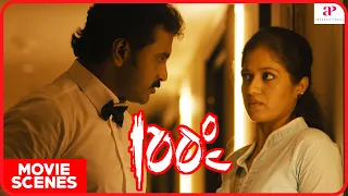 100 Degree Celsius Malayalam Movie | Shwetha Menon | All this time the problem creator was Sanju