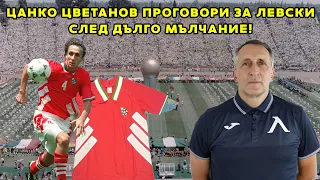 Цанко Цветанов с шокиращи факти пред БЛИЦ Live за звезда на Левски и българския футбол