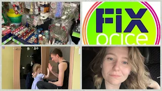 Vlog: новинки fix price, начали украшать дом к новому году