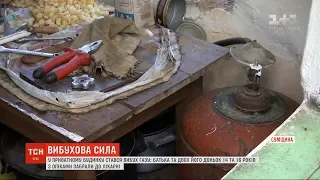 На Сумщині стався вибух газу: постраждав батько з двома доньками