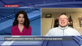 Это месседж Москве, – журналист о поддержке Украины со стороны Польши и Великобритании