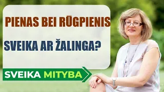 Mitybos formulė | Pienas ir rūgpienis | Nauda ar žala?