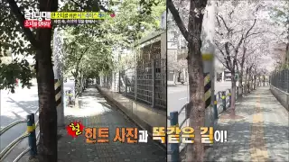 런닝맨(소녀를 찾아라) 20130929 다시보기 #1(13)