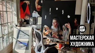 Мастерская Художника СТРИМ / О материалах и полезных находках 🎨