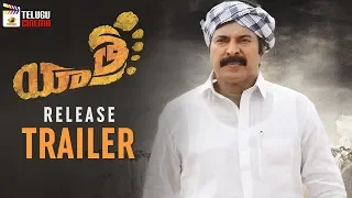 Yatra Telugu Movie RELEASE TRAILER | Mammootty | YSR Biopic | Mahi V Raghav | Mango Telugu Cinema