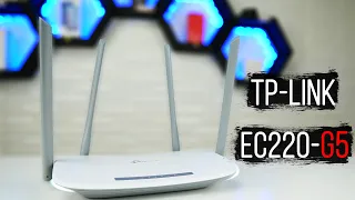 Потужний та доступний роутер - Огляд TP-Link EC220-G5.