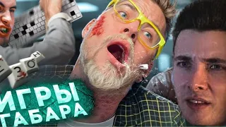 ХЕСУС СМОРТРИТ 24 часа в БЕЗУМНОМ офисе! ИГРЫ ГАБАРА! 6 сезон. Эти парни не остановятся ни перед чем