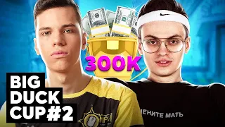 КАК МЫ ВЫИГРАЛИ 300.000 РУБЛЕЙ НА ТУРНИРЕ БУСТЕРА!