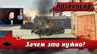 WoT Blitz - Бесполезный танк КВ-5 в МЕРТВОМ рандоме ● Только ради ВОЗРОЖДЕНИЯ- World of Tanks Blitz