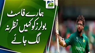 Asia Cup 2023 - Imam-ul-Haq - Pakistan vs india - Exclusive talk