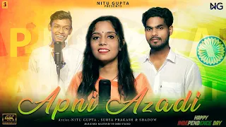 Apni Azadi | Surya Prakash (S P) & Nitu Gupta | Independence Day Special Song 2023@99DARKSTUDIO