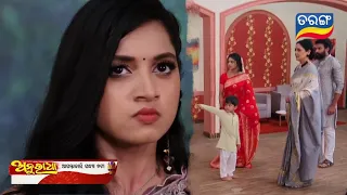 Anuradha | 18th March 2024 | Episodic Promo-164 | Tarang TV ll SERIAL APDET ll