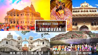 Vrindavan Low Budget Tour Plan 2022 | Vrindavan Tour Guide | How To Plan Vrindavan Trip In Cheap Way