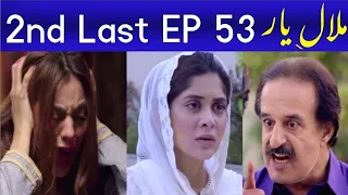 Malaal e Yaar 2nd Last Episode 53 Promo || Malaal e Yaar Episode 53 & 54 Teaser || Malaal-e-yaar