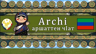 ARCHI LANGUAGE