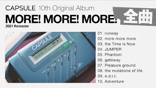 CAPSULE - MORE! MORE! MORE! (2021 Remaster) Fulll Album