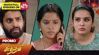 Sundari - Promo | 02 Aug 2023 | Sun TV Serial | Tamil Serial