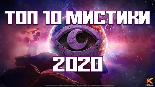 МИСТИКА | Топ 10 чемпионов 2020 от Легаси  | Марвел: Битва Чемпионов mcoc mbch marvel top Mystic