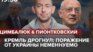 🔴  Месяц до капитуляции России: если Путин умрёт - это не станет ключевым событием