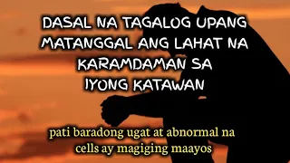 Tagalog na Dasal upang matanggal ang anomang sakit sa Katawan | lihim na karunungan