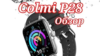 Новинка smart watch Colmi P28, IP67. Обзор и отзыв!