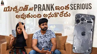 Yashwanth tho saradaga prank cheddam anukunte serious avtundi anukoledu || Shobhashetty ||yashwanth|