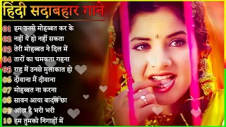 90’S Love Hindi Songs 💘 90’S Hit Songs 💘 Udit Narayan, Alka Yagnik, Kumar Sanu, Lata Mangeshkar