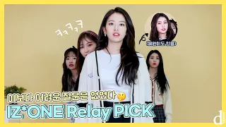 [Relay-Pick✔️] BALANCE GAME with IZ*ONE✨(4K)