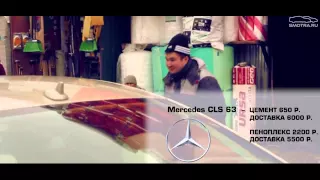 Test drive with Davidich #7   MERCEDES CLS 63 AMG