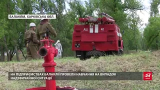 Як змінилась Балаклія з моменту вибухів на військових складах