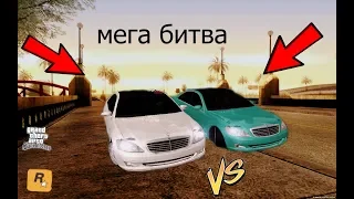 ДВЕ ЭПИЧНЫЕ ГОНКИ МЕГА БИТВА (SAMP ATLANT)#6