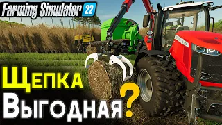 Ленточные конвейеры.Продажа ЩЕПЫ.рубка леса / Farming Simulator 22 (ep-16)