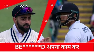 Virat Kohli and Jonny Bairstow have a HEATED exchange 😳🔥 #india vs england #indvseng #viratkohli