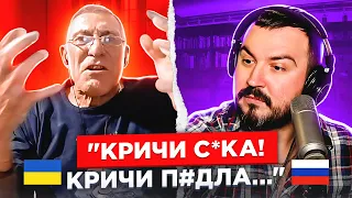 "Кричи с*ка! Кричи п#дла!.." / 117 выпуск / чат рулетка