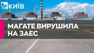 Місія МАГАТЕ вирушила на Запорізьку АЕС